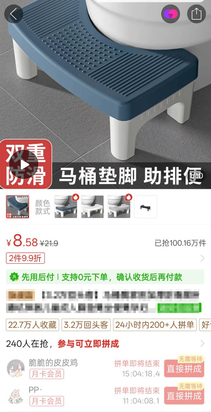 更多易单助手资讯动态