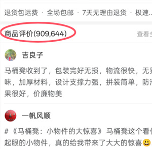 易单助手真实案例