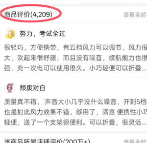 易单助手真实案例