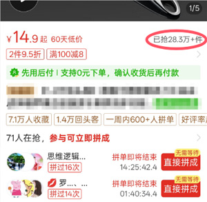 易单助手真实案例