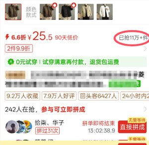 易单助手真实案例