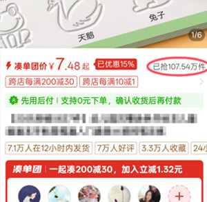 易单助手真实案例